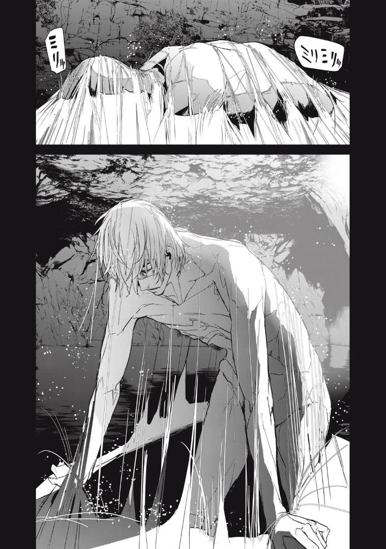 shokuryou jinrui re: starving re:velation chapter 32 19