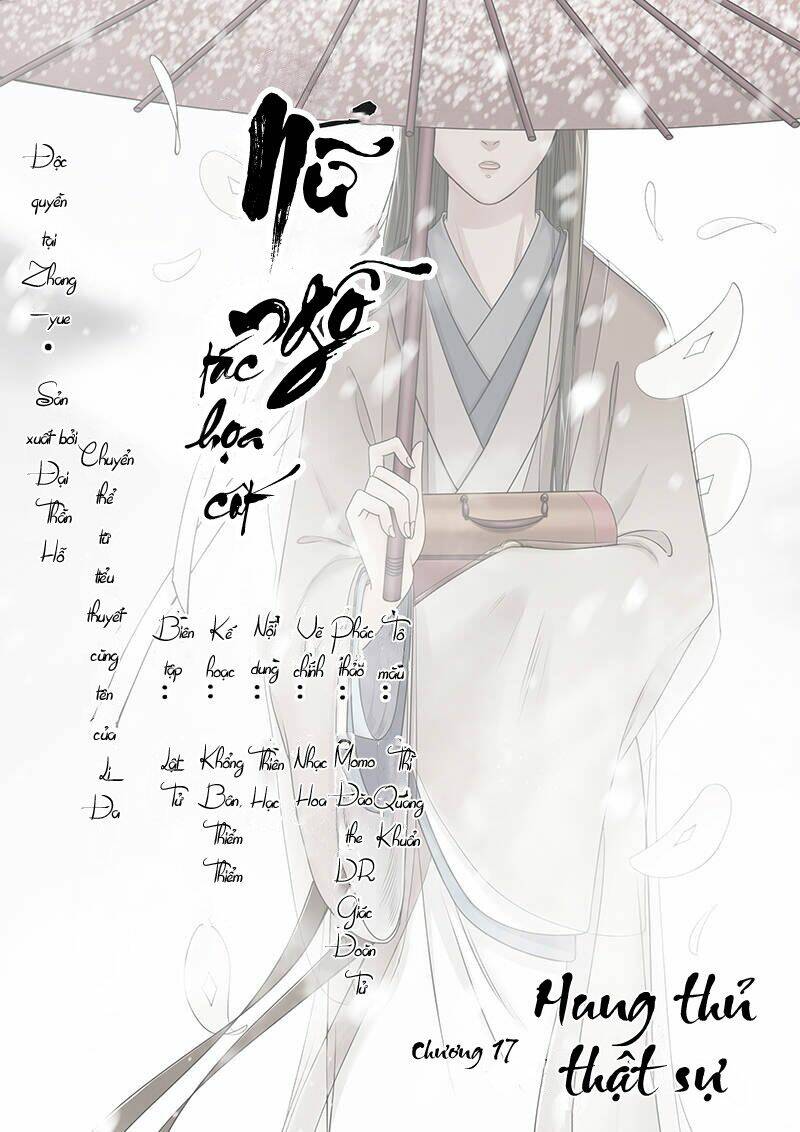 nữ ngỗ tác họa cốt chapter 17 1