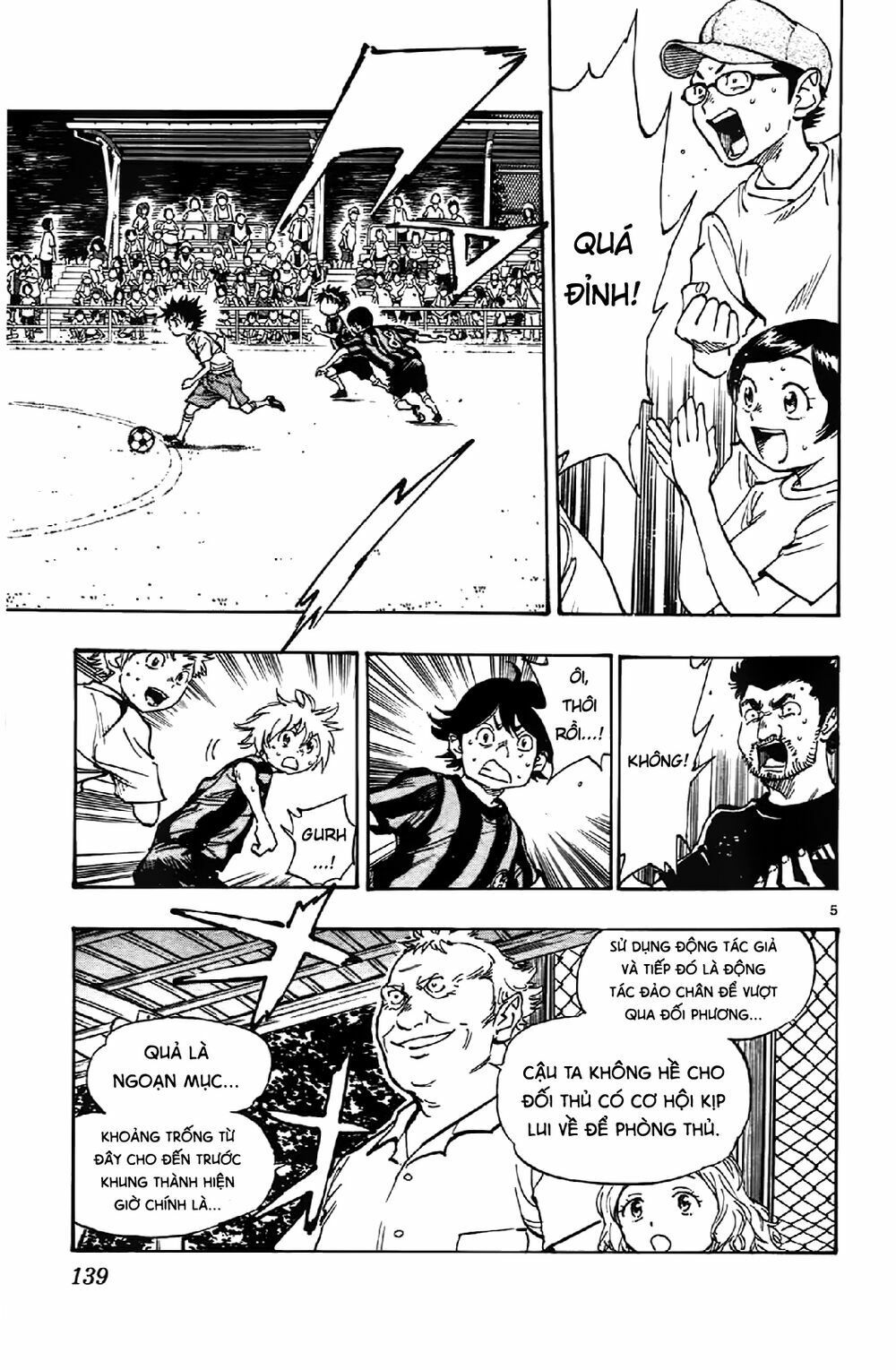 be blues! - ao ni nare chapter 5 4