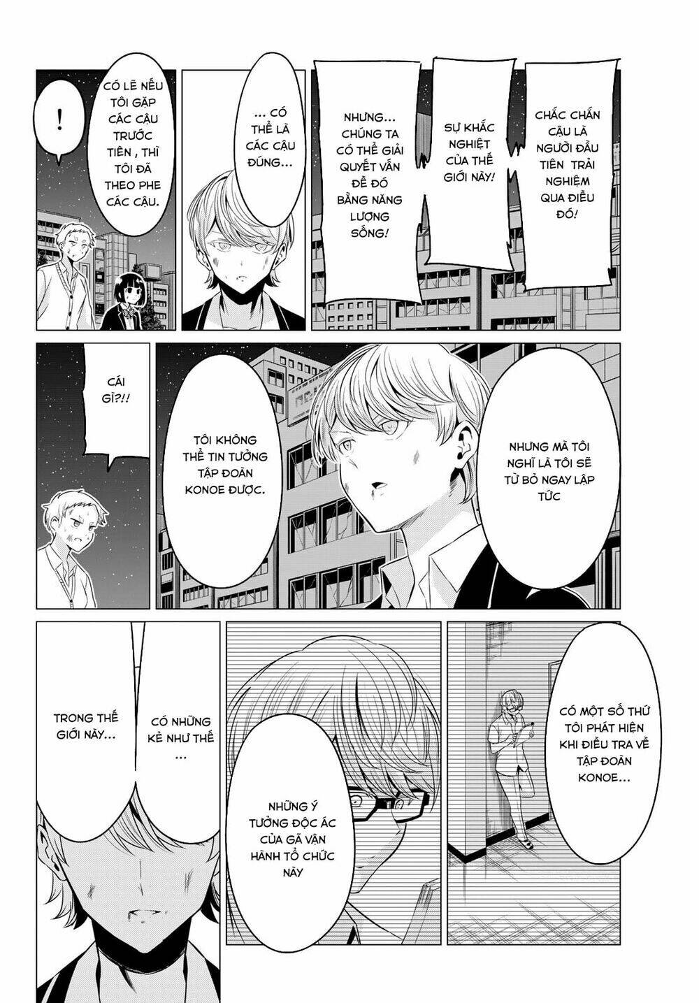 sekai ka kanojo ka erabenai chapter 38 6