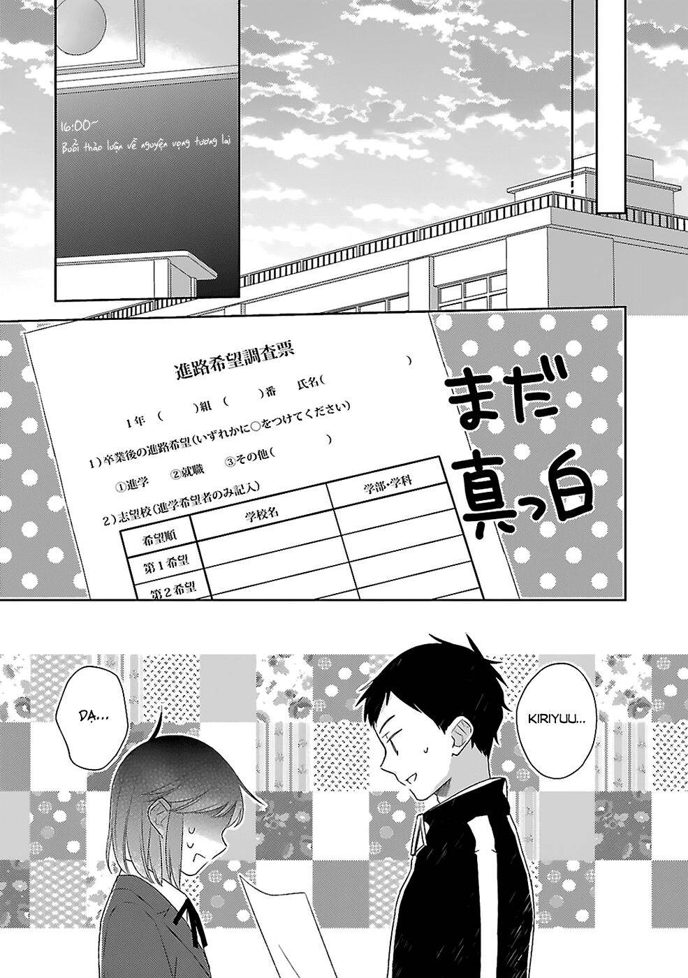 not entirely a father-daughter relationship chapter 18 8