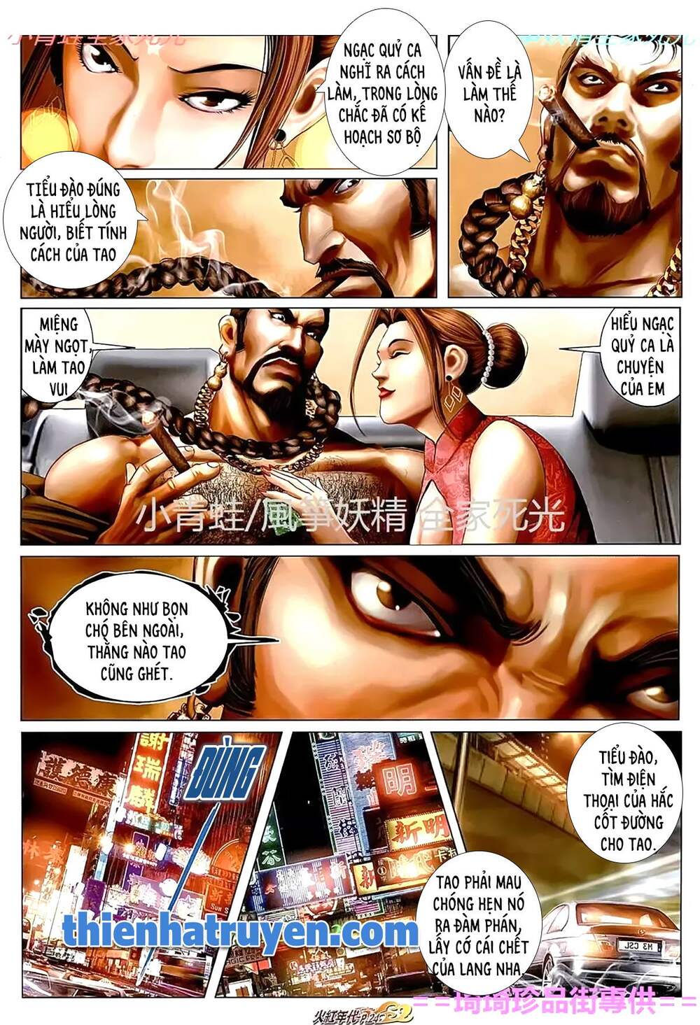 hỏa hồng niên đại hắc cốt đường chapter 1121 9