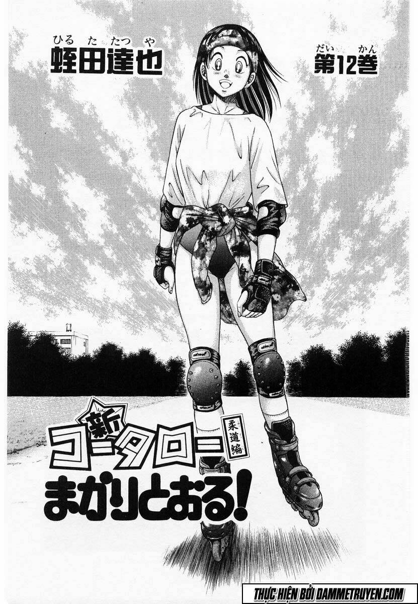 shin kotaro makaritoru! juudouhen chapter 79 4