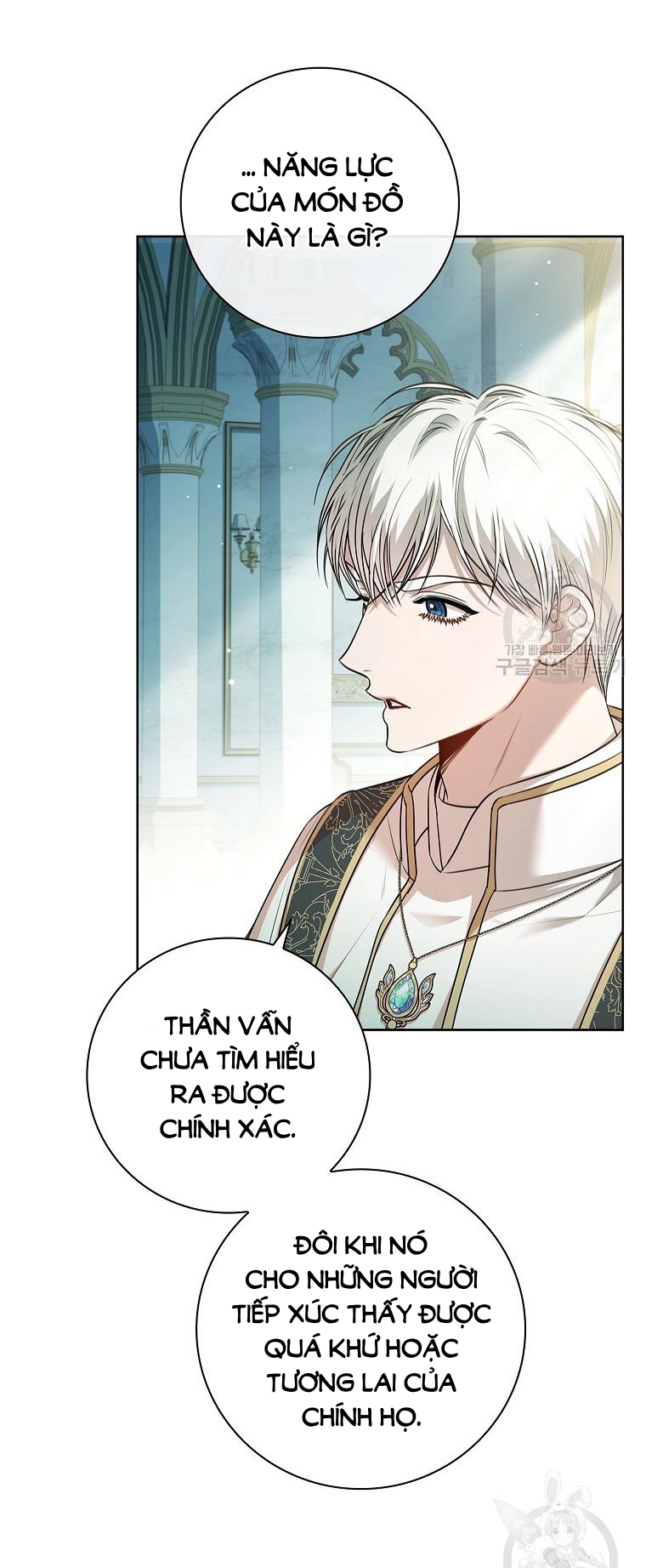 trở thành thư ký của bạo chúa chapter 100.1 19