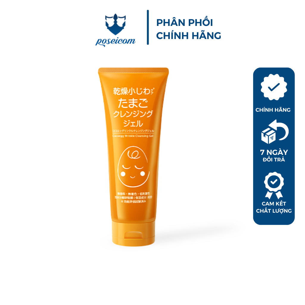 Cocoegg Wrinkle Cleamsing Gel A 200g- Gel Tẩy Trang Chống Lão Hóa từ vỏ trứng