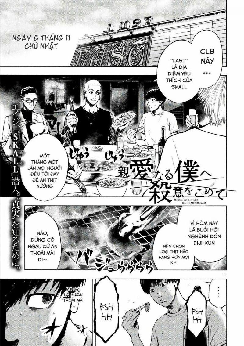 shin'ai naru boku e satsui wo komete chapter 6 1