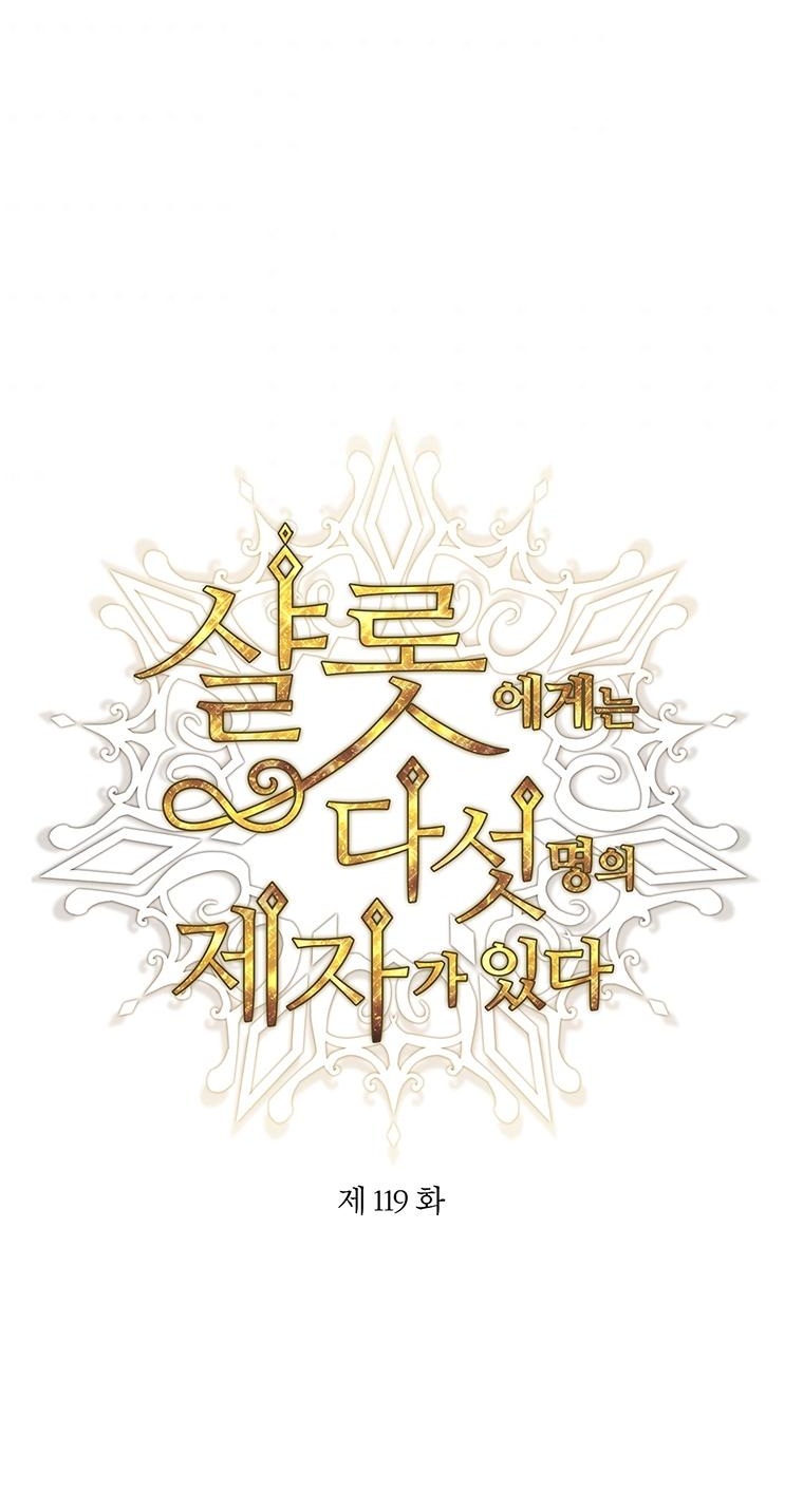 năm môn đệ của charlotte chapter 119 3