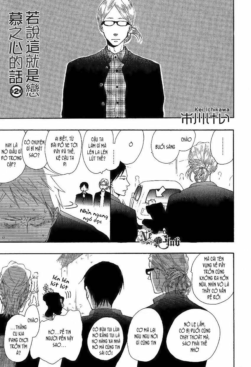 sore wo koigokoro to yobu no nara chapter 2 2