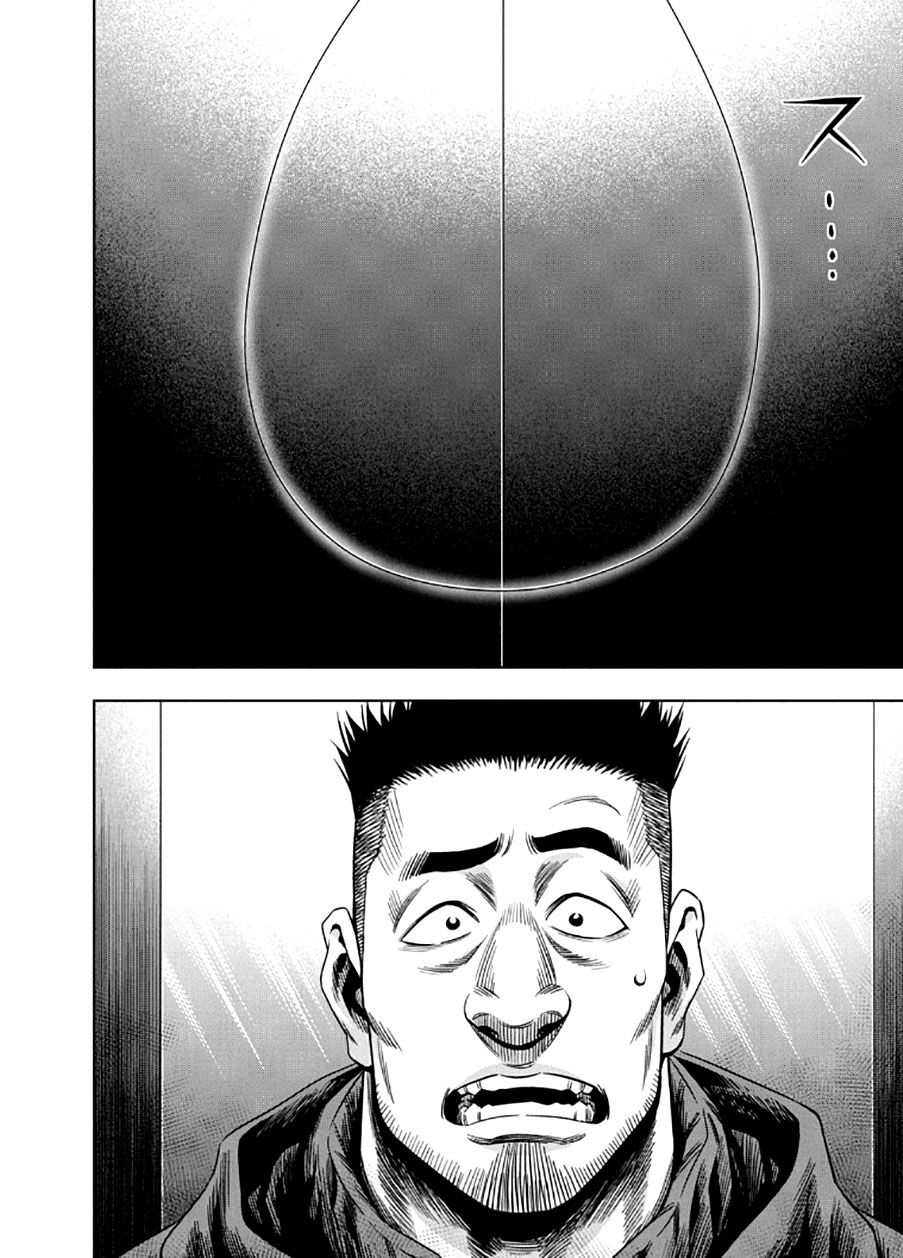 bí ngô cuồng sát - pumpkin night chapter 21 12