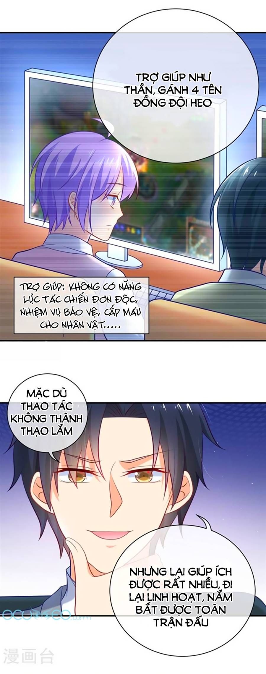 Boss Của Tôi Là Đại Thần chapter 12 - Trang 12
