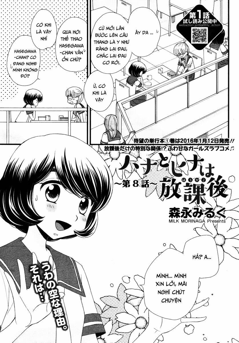 hana to hina wa houkago chapter 8 2