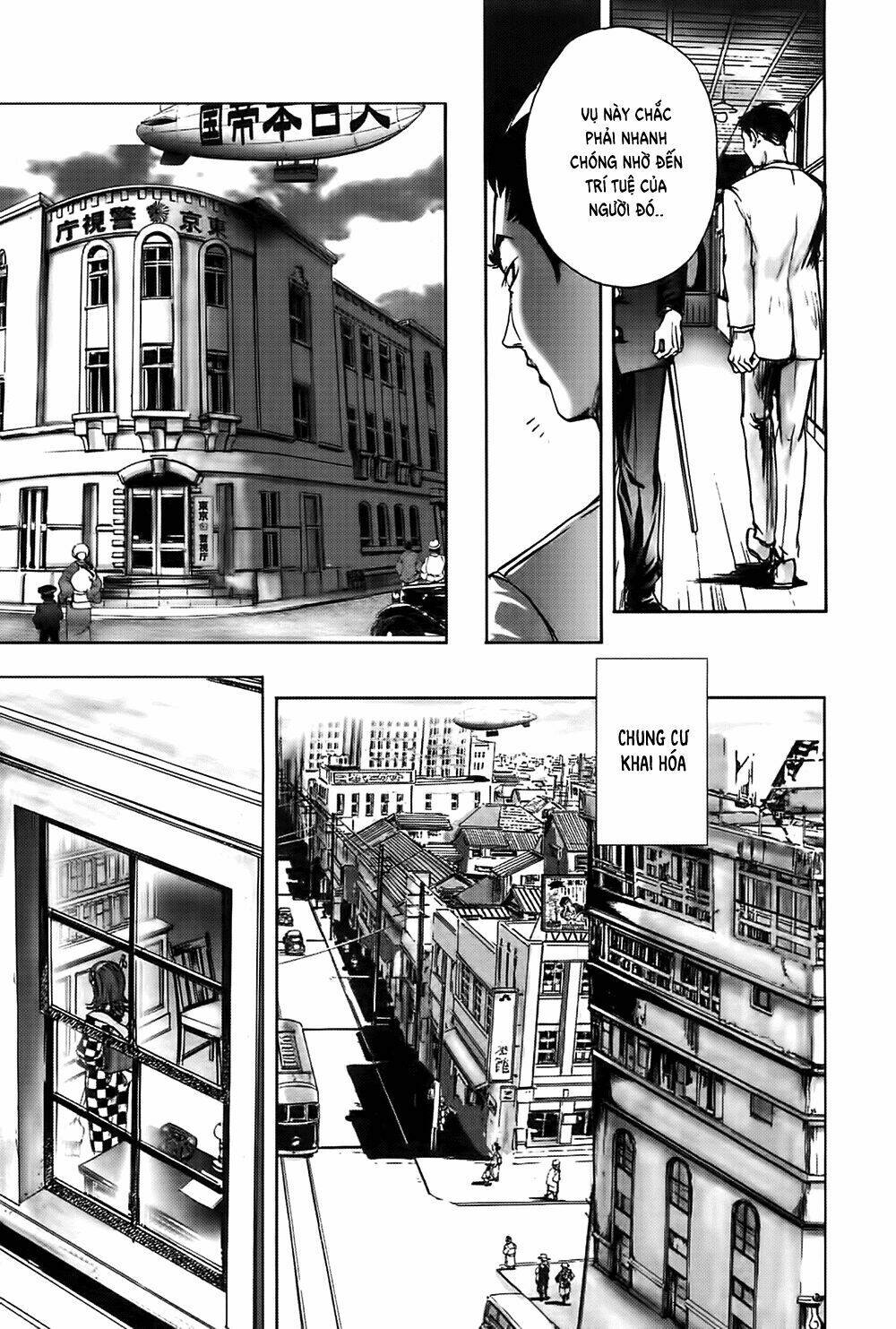 edogawa ranpo ijinkan chapter 26 9