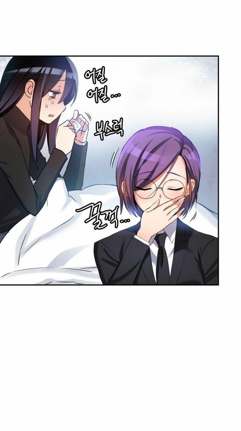 girls marmot chapter 16 21