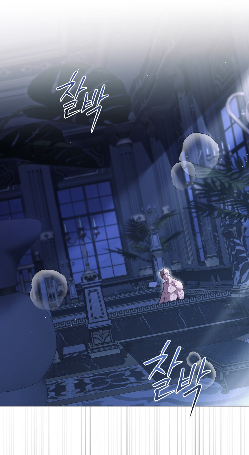 [15+] người hầu gái chapter 11.1 16