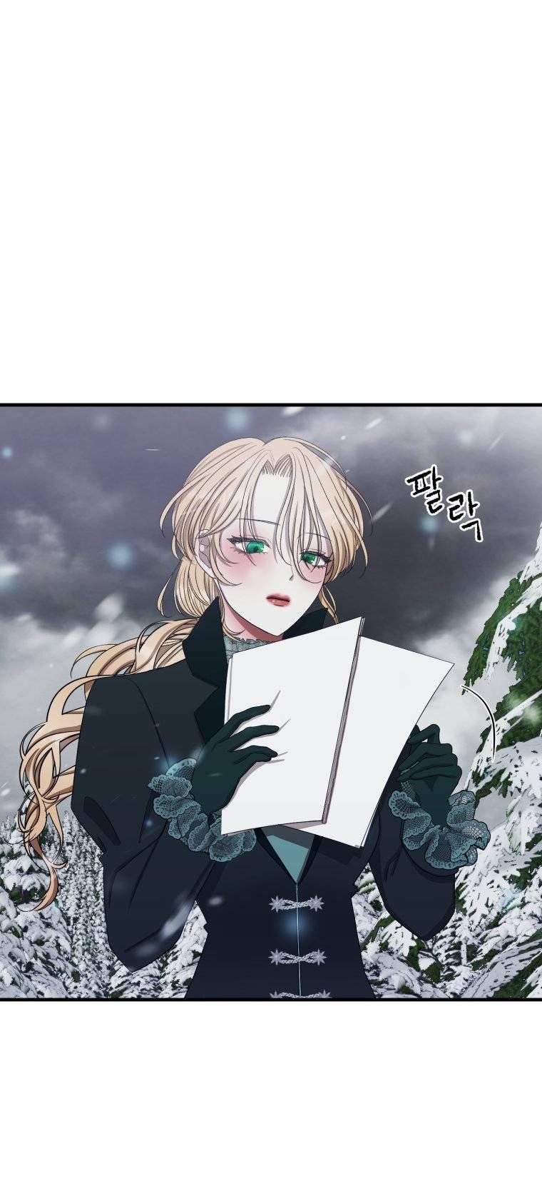 mizukoshi-kun wa futtō shitakunainoni chapter 7 6