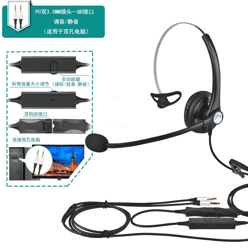 Tai nghe dịch vụ khách hàng gắn trên đầu của nhà điều hành Bain A16, tai nghe dịch vụ điện thoại, tai nghe điện thoại cố định, chốt điện, giảm tiếng ồn, máy tính di động USB