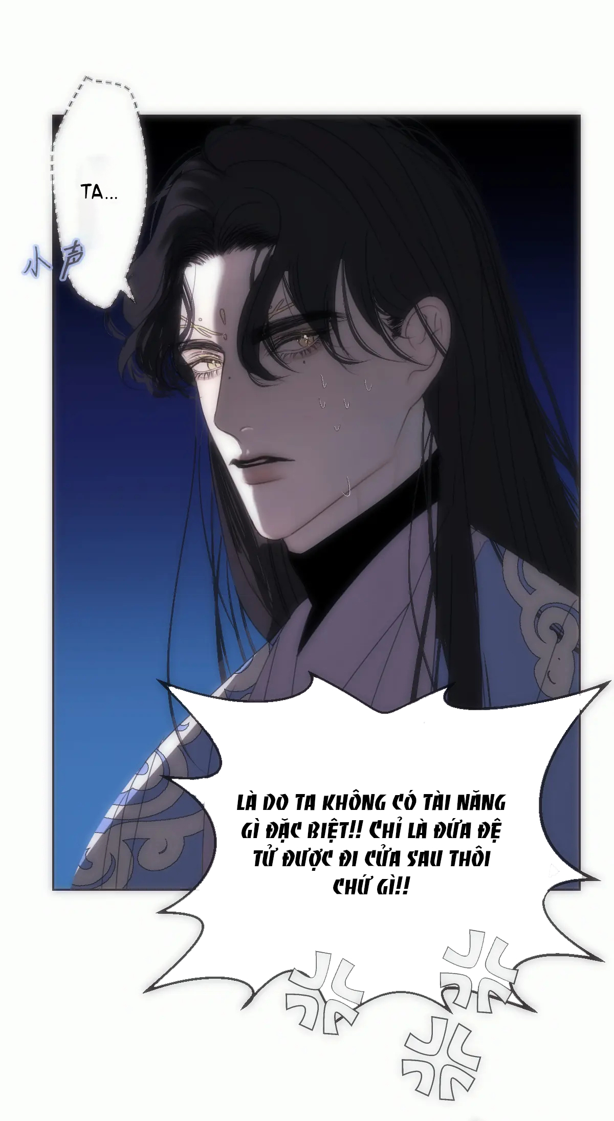 Chuyện Bên Lề Sau Khi Xuyên Sách Của Ta Và Sư Tôn chapter 15 - Trang 18