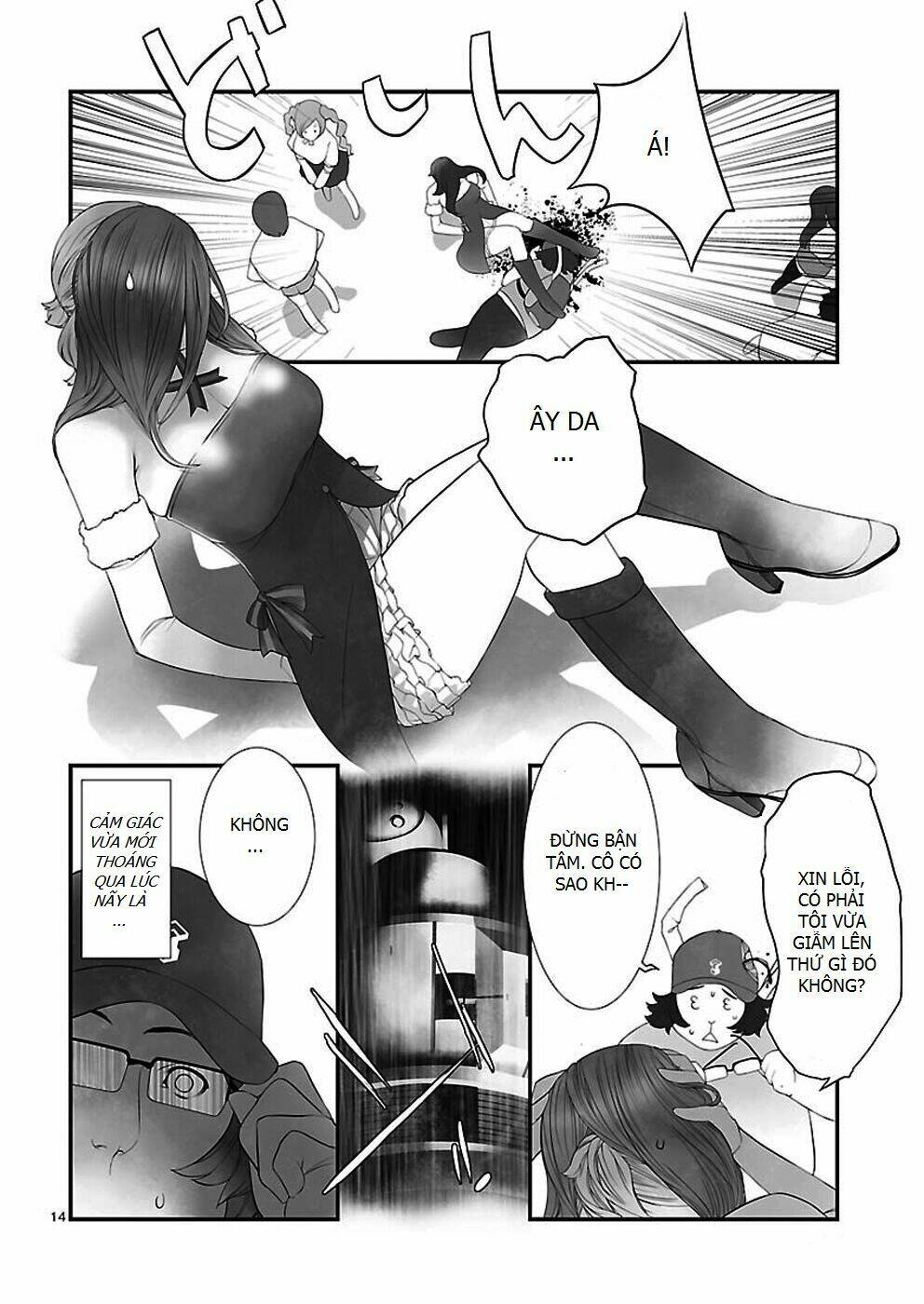 steins, gate: heiji kyokusen no epigraph chapter 2 14