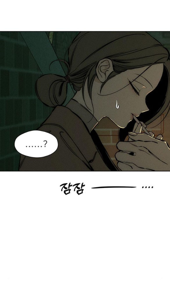 [18+] Nước Mắt Trên Đóa Hoa Tàn chapter 22.1 39