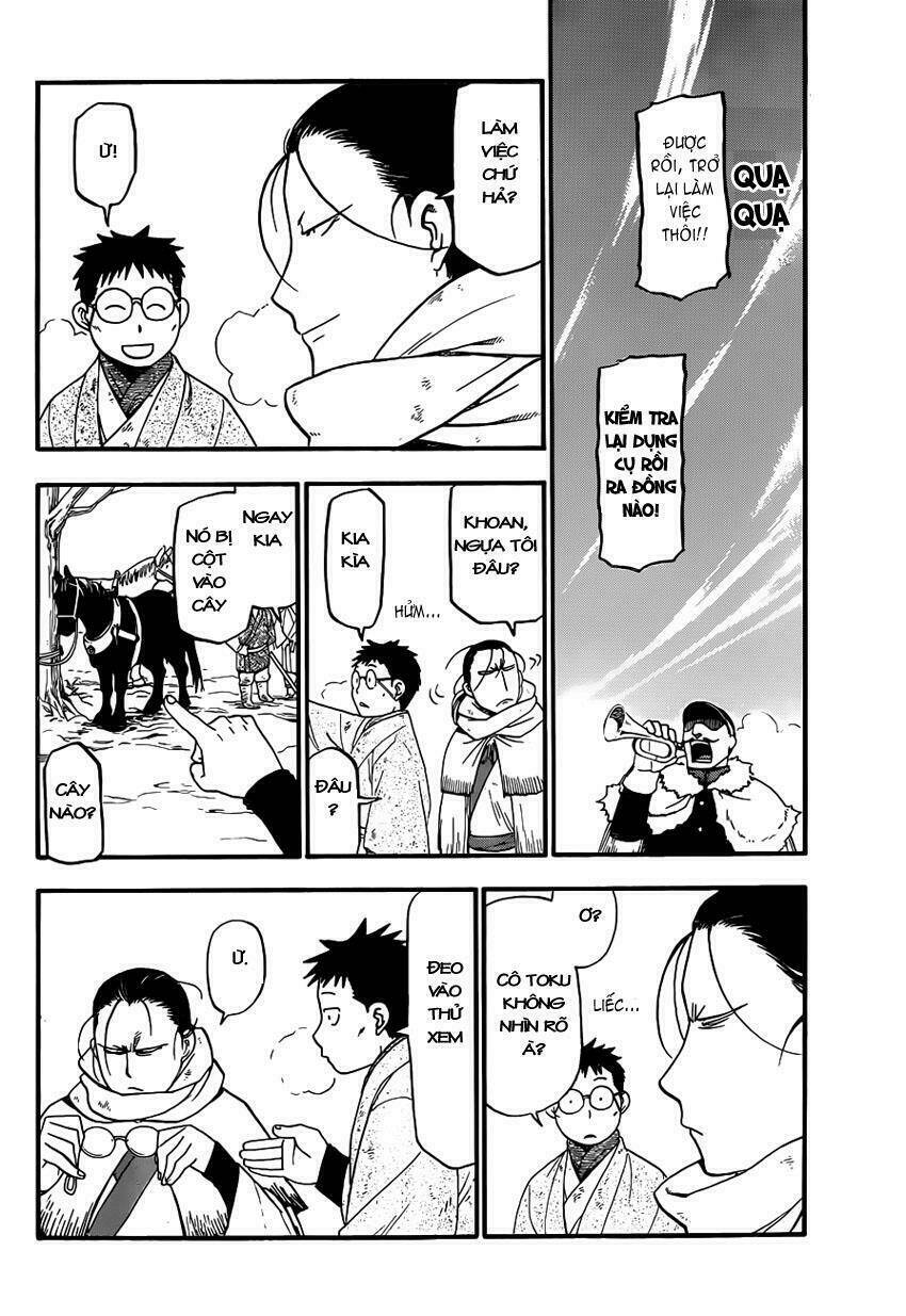 gin no saji chapter 66.6 17