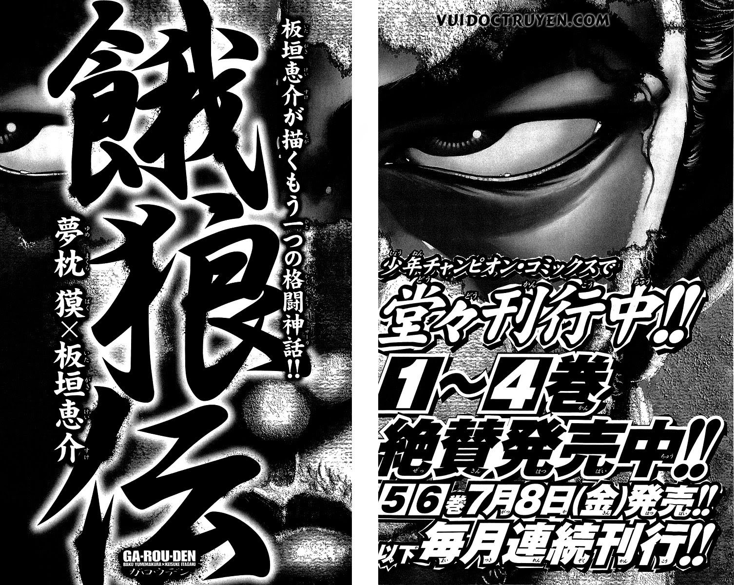 baki – son of ogre chapter 243 24