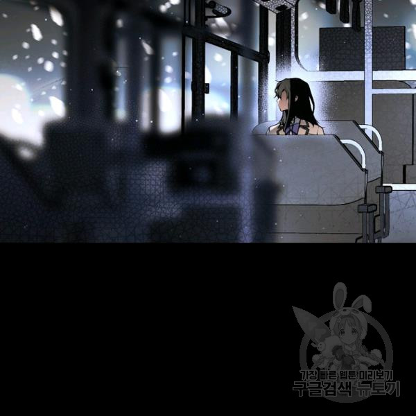 quý cô bí ẩn - secret lady chapter 45 139