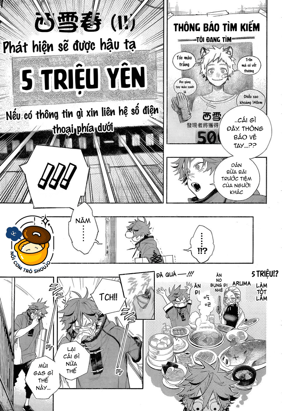 câu chuyện trên phố shinfuku chapter 3.2 3