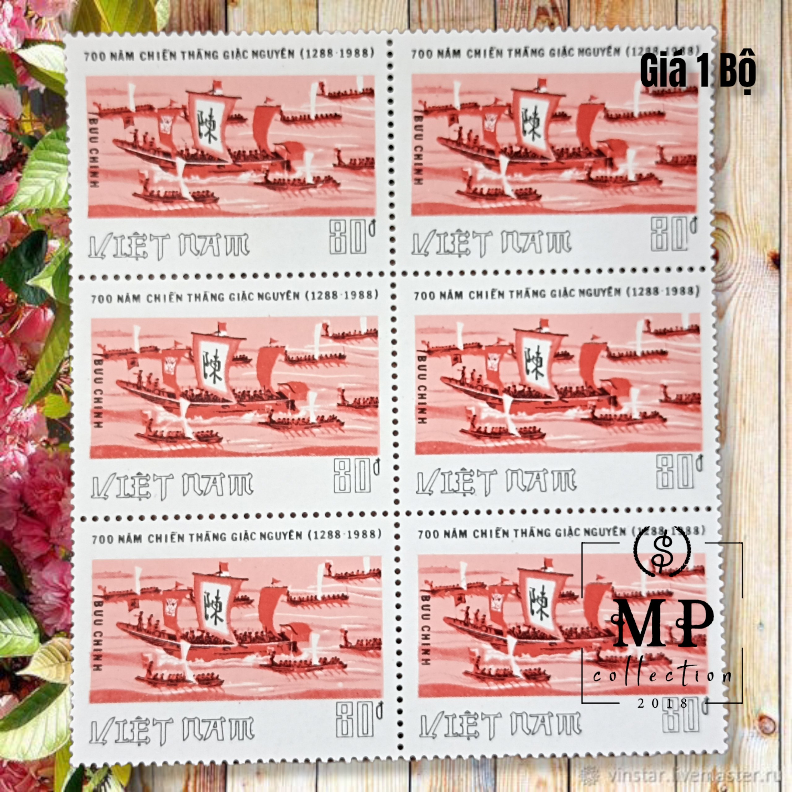 Tem sưu tập MS 540 Việt Nam Kỷ niệm 700 năm chiến thắng giặc Nguyên 1288 - 1988