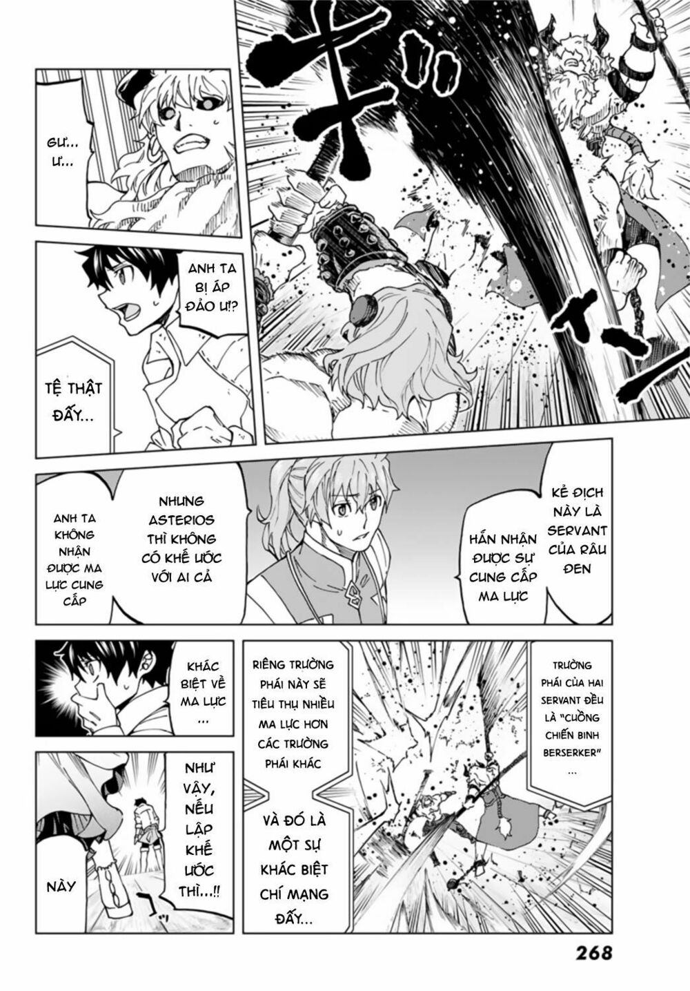 fate/grand order -turas realta- chapter 24 24