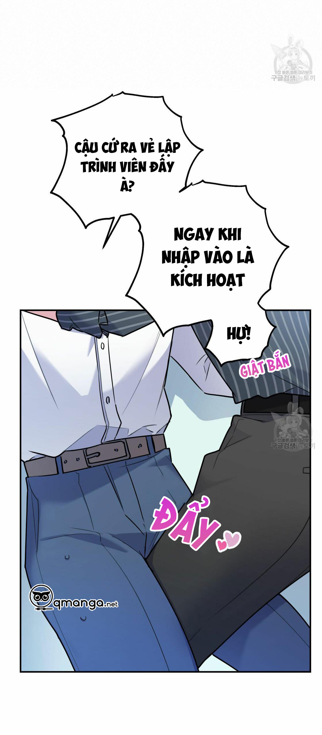 tôi với cậu không thể như thế này chapter 17 28