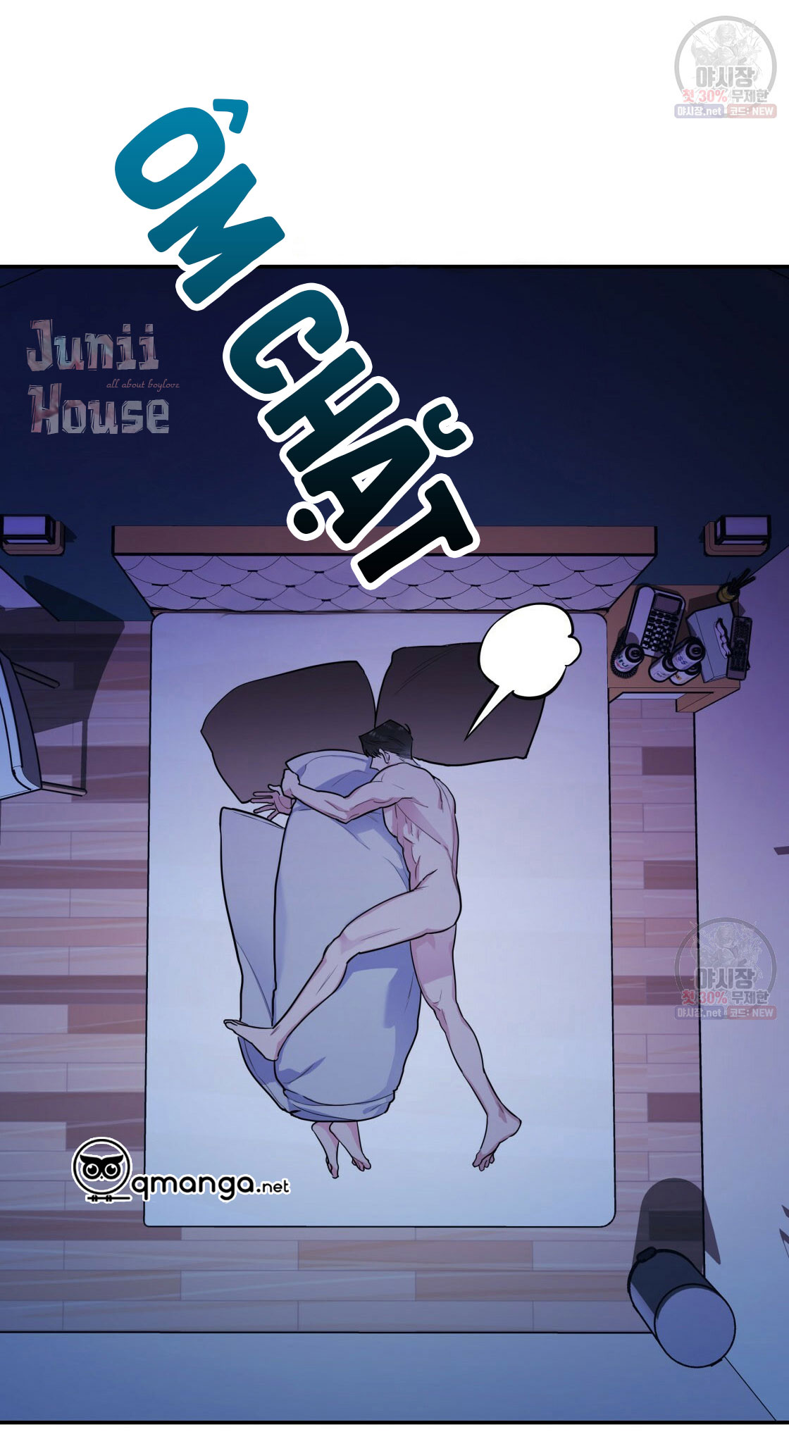 tôi với cậu không thể như thế này chapter 7 6