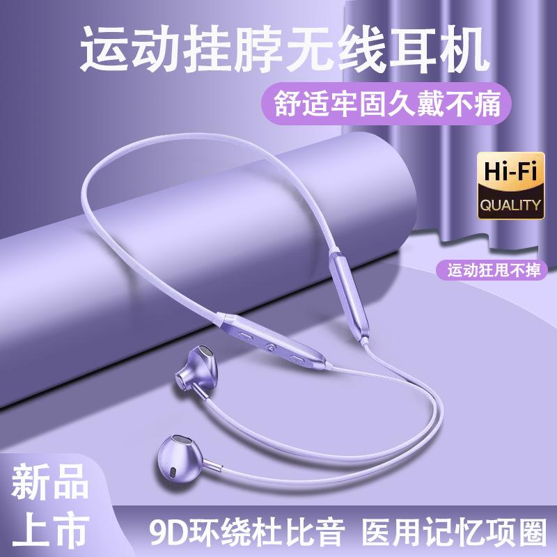 Tai nghe bluetooth không dây treo cổ được ưa chuộng nhất năm mới thể thao chạy bộ in-ear cổ treo pin lớn và thời lượng pin dài