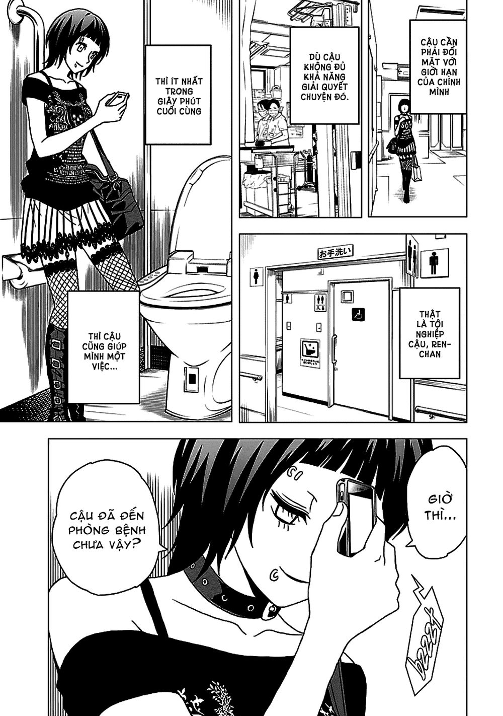 tokyo esp chapter 51 23