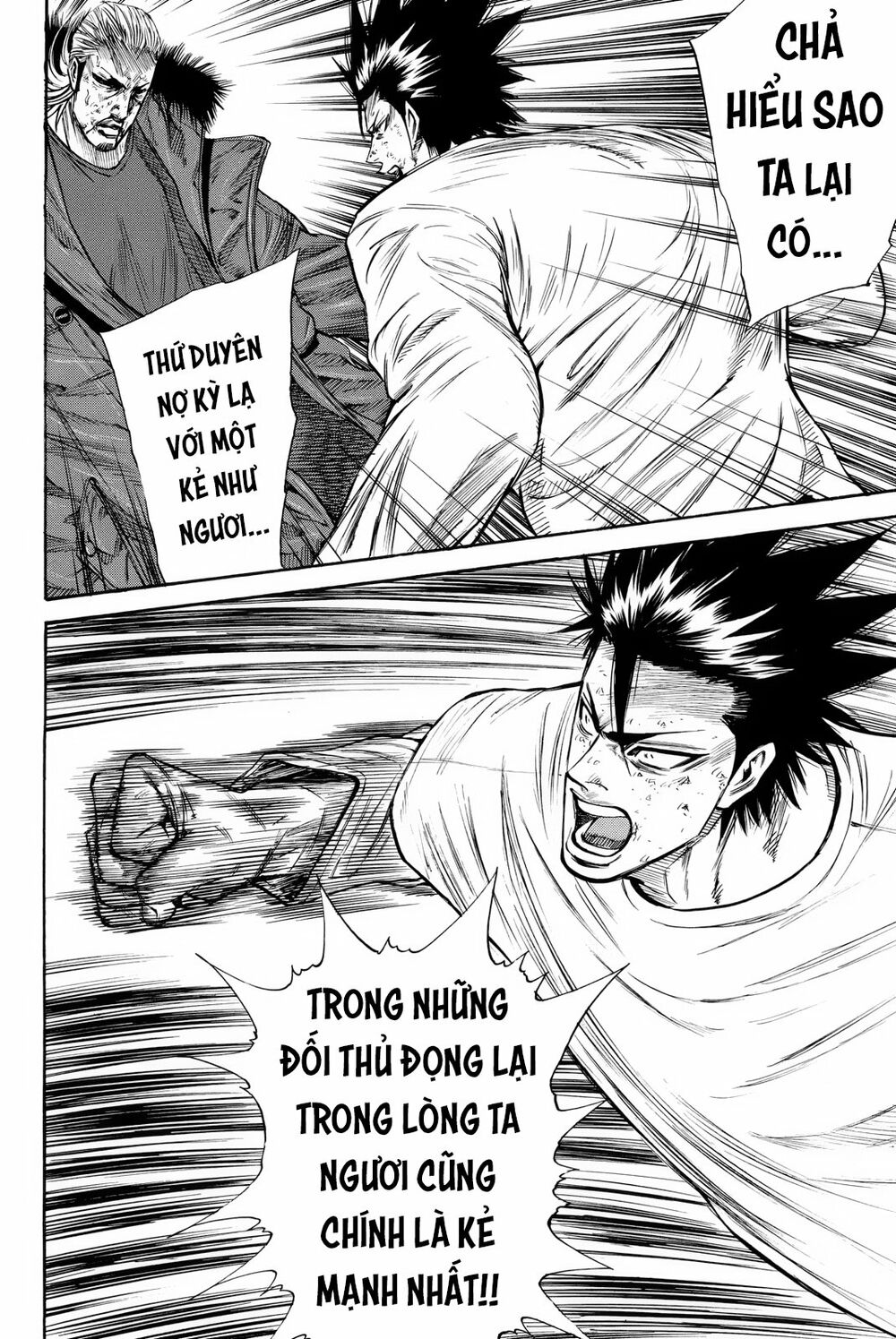 a-bout! chapter 160 14