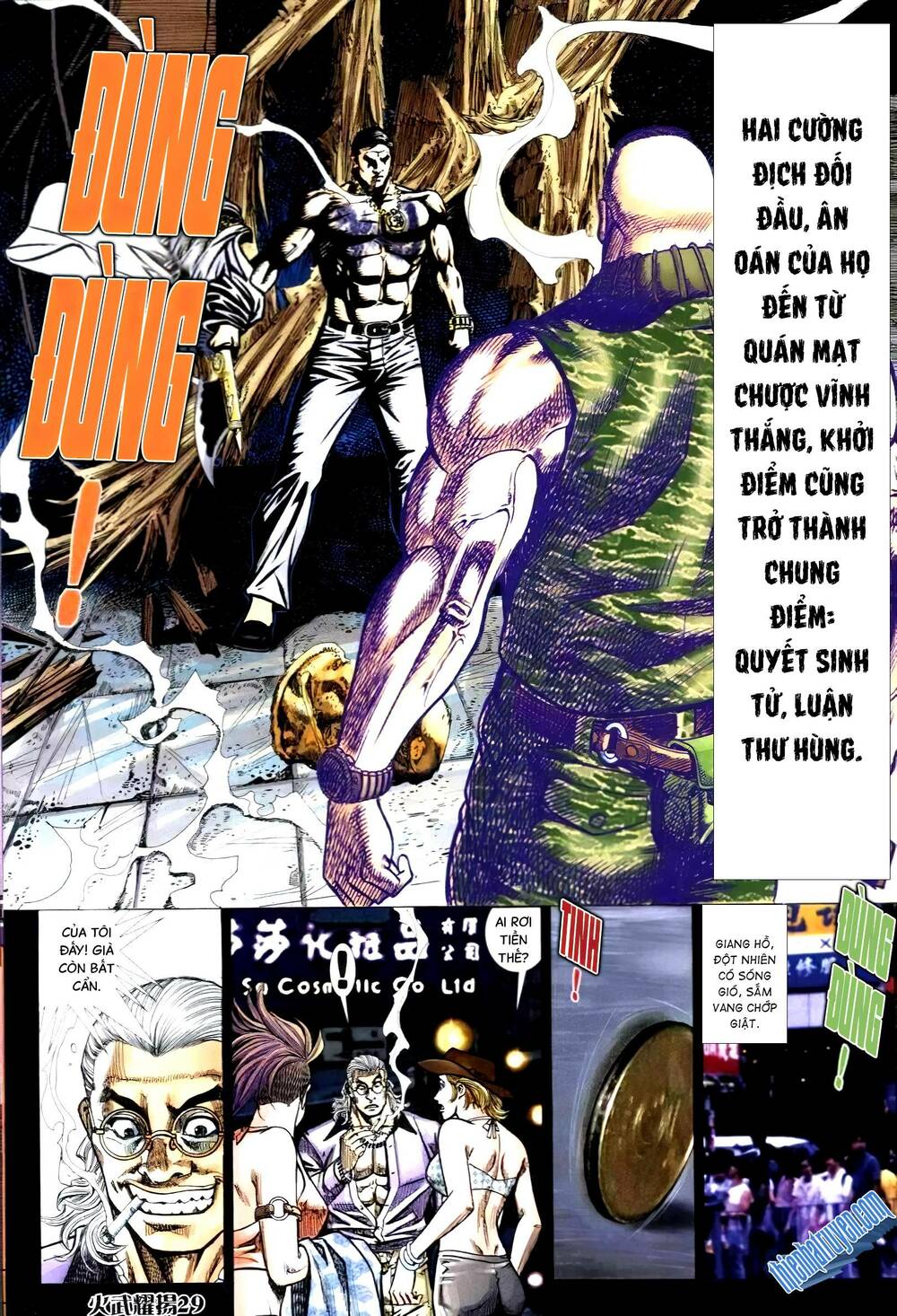 hỏa vũ diệu dương chapter 309.2 25