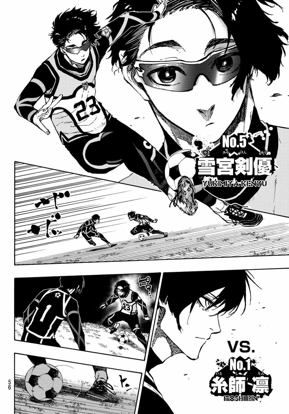 tiền đạo số 1 chapter 105 10