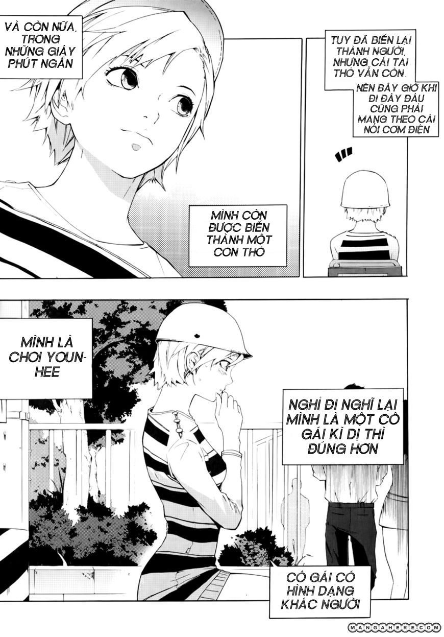 carnivorous princess yegrinna chapter 14.5 4