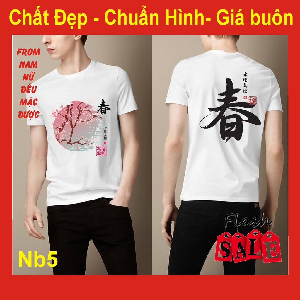 Áo thun chữ nhật NB44,hàn quốc phông thư pháp