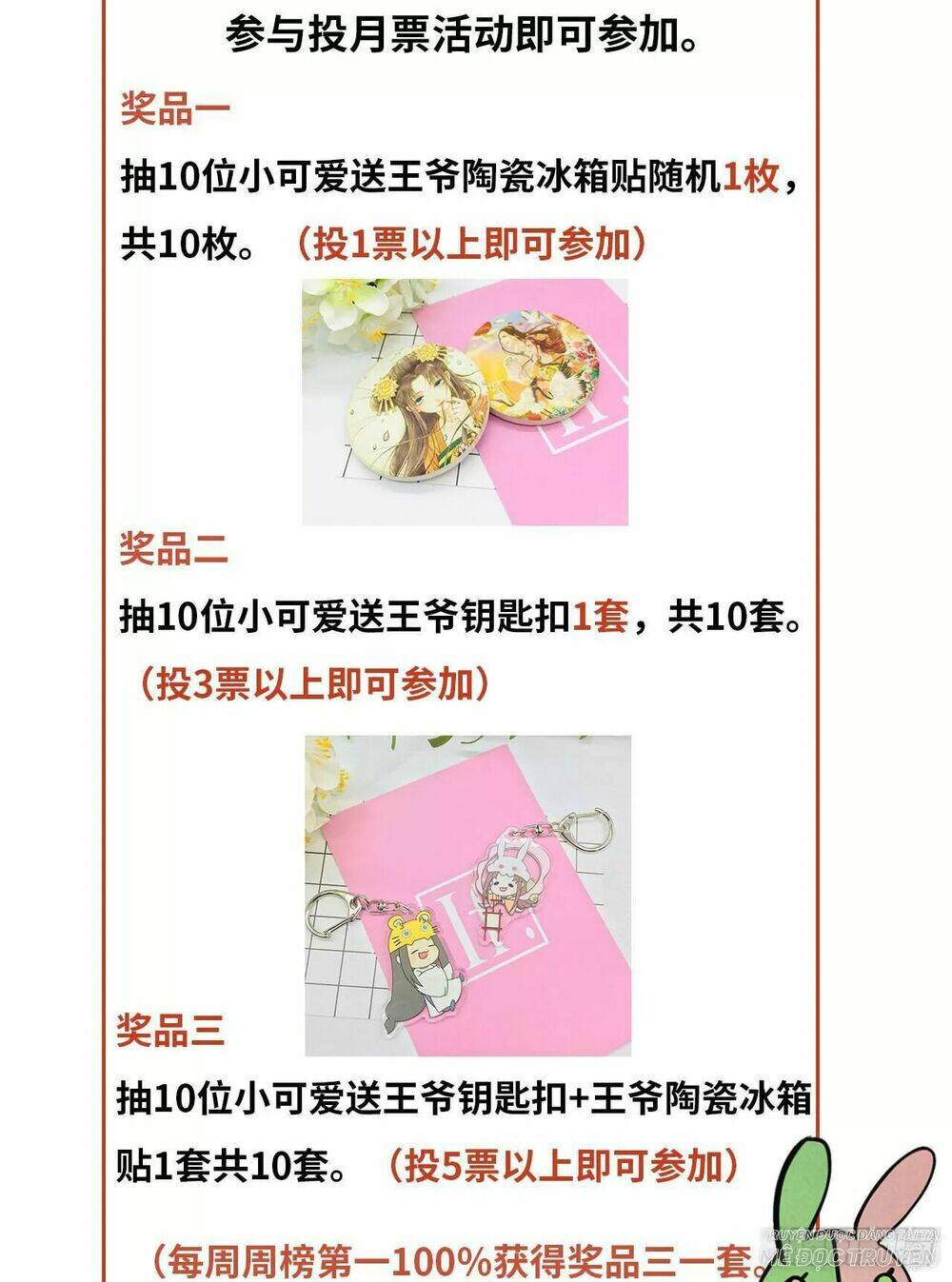 vương gia ba tuổi rưỡi của tôi chapter 30 66