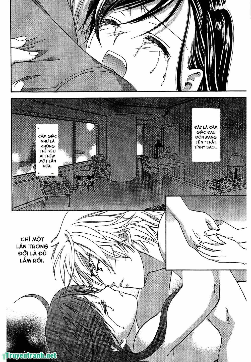 dousei recipe chapter 56 2