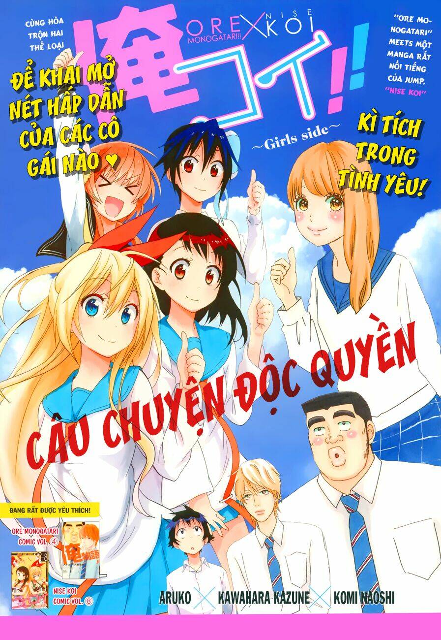 tình yêu ngang trái chapter 89.5 4