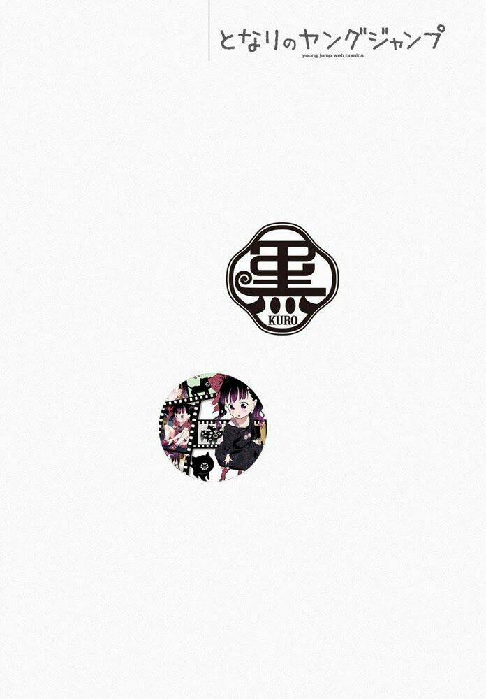 kuro chapter 1 2