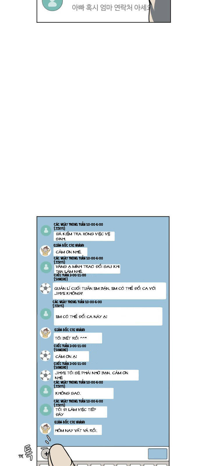 change me chapter 5 47