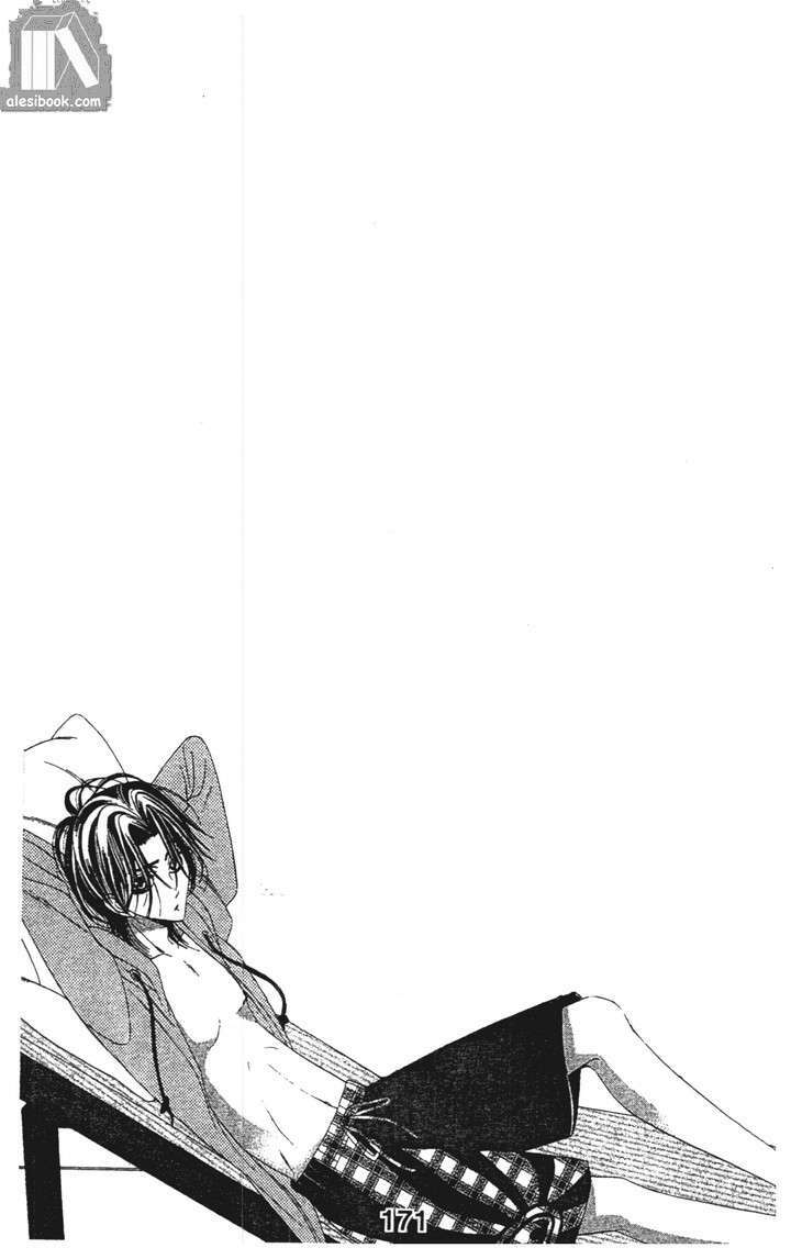 alice 38c chapter 9 1