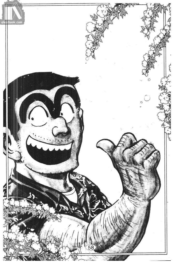 cảnh sát siêu quậy chapter 15.1 20