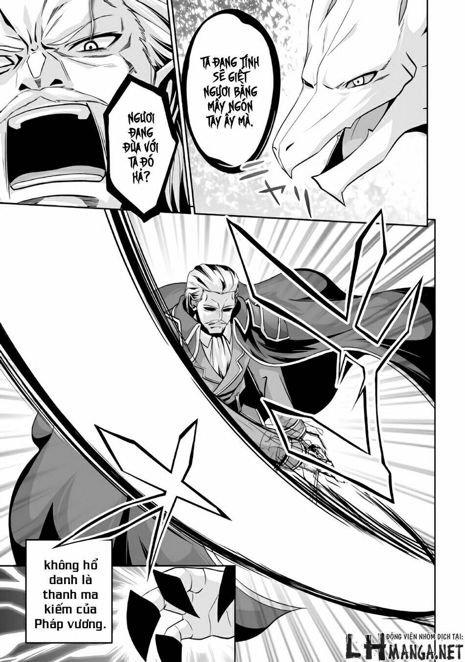 jaryuu tensei chapter 2 4