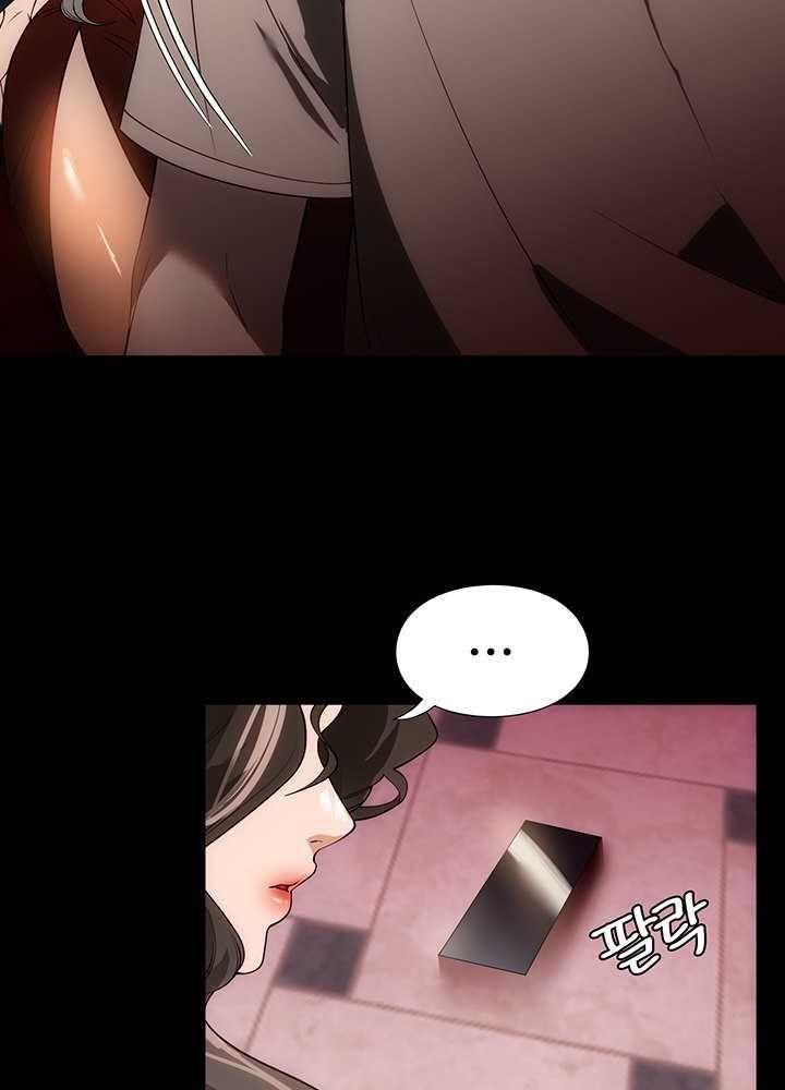 [18+] chị giúp việc chapter 23.1 21