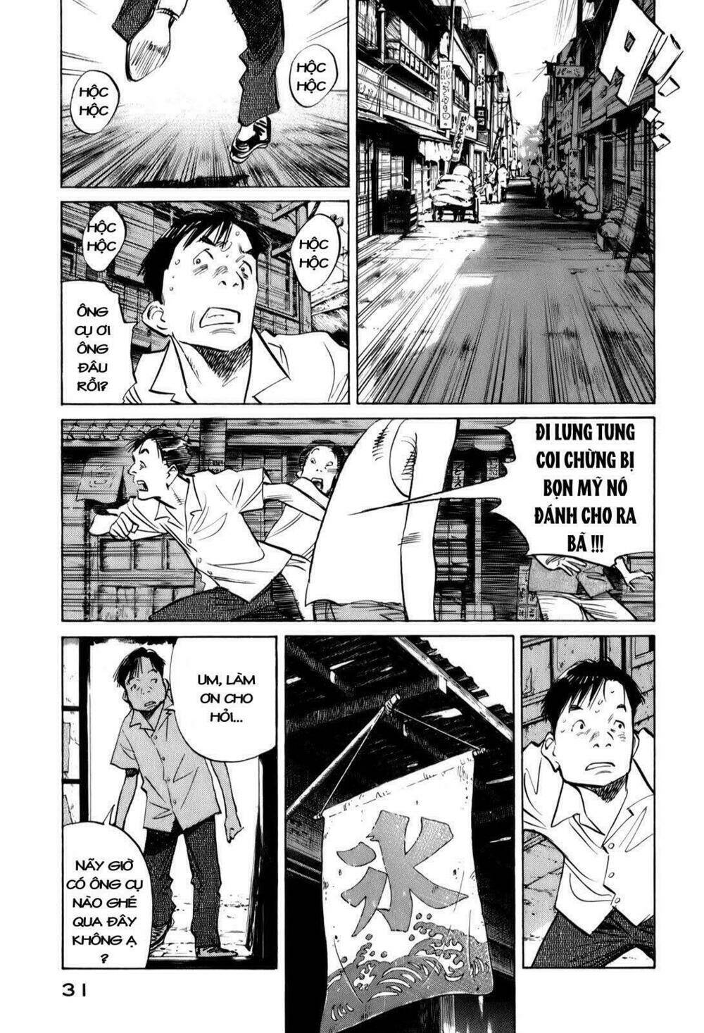 billy bat chapter 11 7