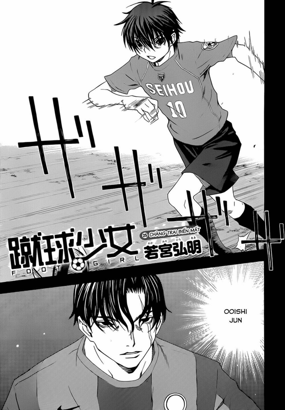 shuukyuu shoujo chapter 25 3