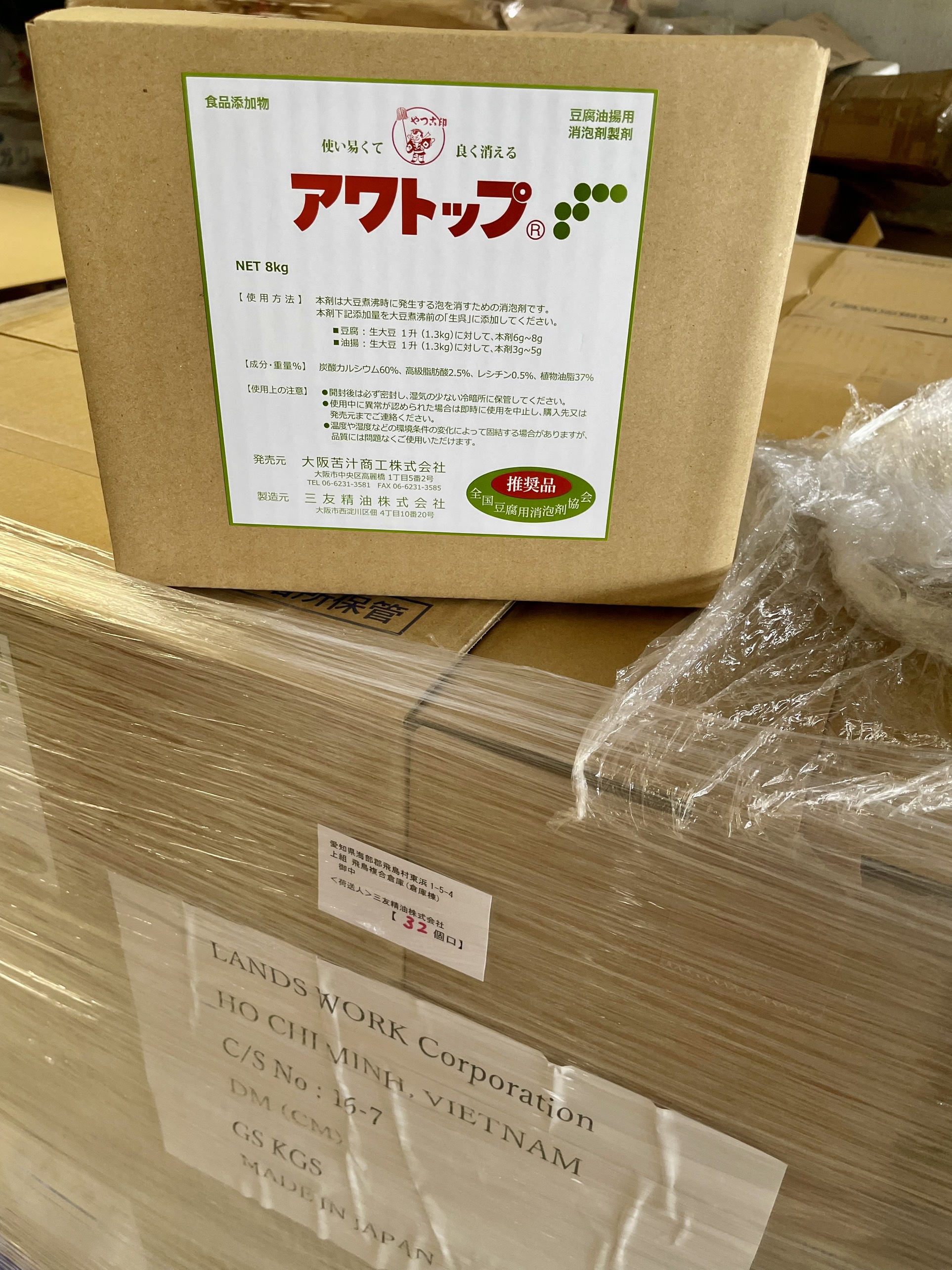 8kg Awatop Nhật Bản chất phá bọt tan bọt sữa đậu nành đậu phụ